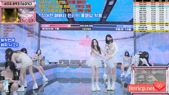 Jinricp S5E6 第五季 第6集 真理的抽奖日 中文简繁字幕-JIN Jinricp S5E6 第五季 第6集 真理的抽奖日 中文简繁字幕-JIN