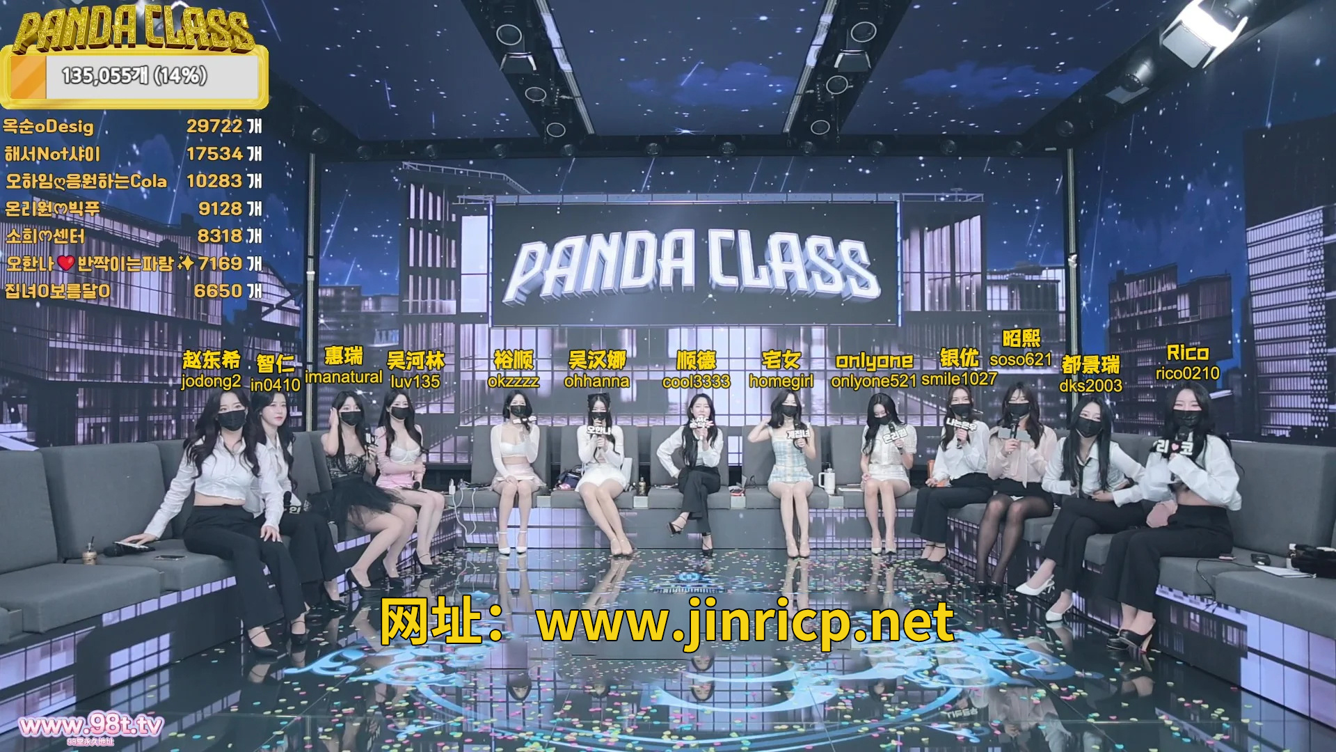 熊猫班 第一季 第1集 顺德主持 首播12小时诚意十足中文字幕V2-JIN 熊猫班 第一季 第1集 顺德主持 首播12小时诚意十足中文字幕V2-JIN