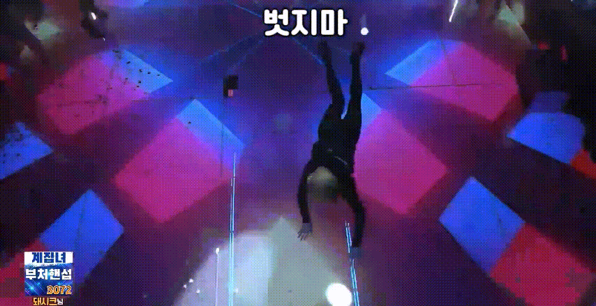 熊猫班 第一季 第9集 提前下班-砸鸡蛋惩罚中文字幕-JIN 熊猫班 第一季 第9集 提前下班-砸鸡蛋惩罚中文字幕-JIN