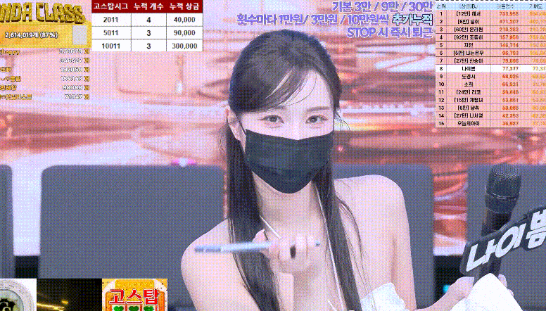 熊猫班 第二季 第2集 GoStop游戏&美食大战 中文字幕-JIN 熊猫班 第二季 第2集 GoStop游戏&美食大战 中文字幕-JIN