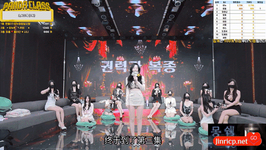 熊猫班 第三季 第3期 赏罚金日&奴隶翻身 简繁中文字幕-JIN 熊猫班 第三季 第3期 赏罚金日&奴隶翻身 简繁中文字幕-JIN