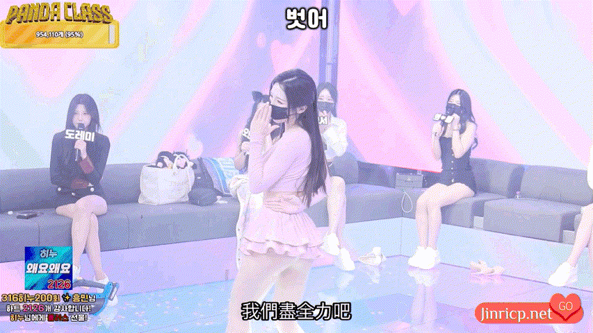 熊猫班 第三季 第6期 新签名日&人气投票 简繁中文字幕-JIN 熊猫班 第三季 第6期 新签名日&人气投票 简繁中文字幕-JIN