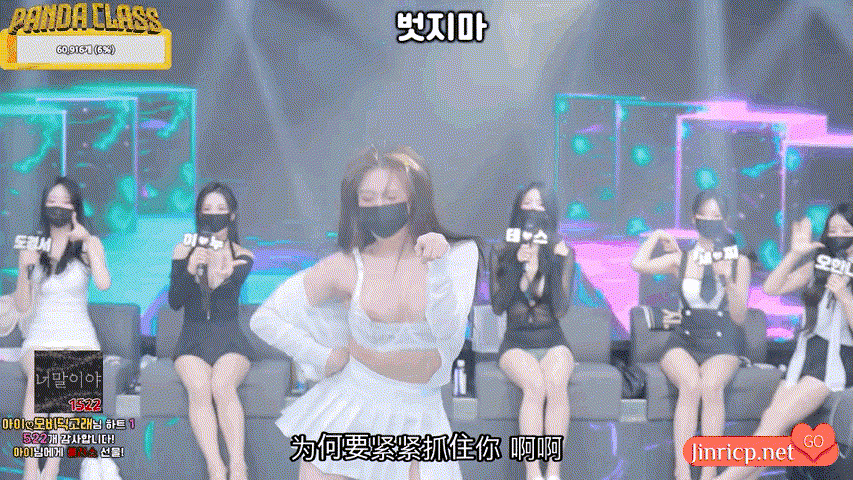 熊猫班 第三季 第7期 首场职级战 女王只有一位 简繁中文字幕-JIN