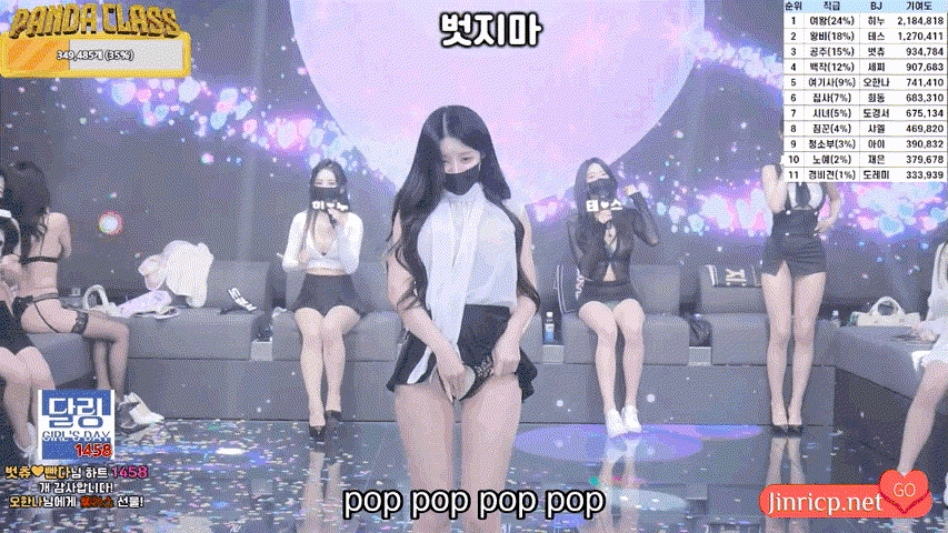 熊猫班 第三季 第7期 首场职级战 女王只有一位 简繁中文字幕-JIN