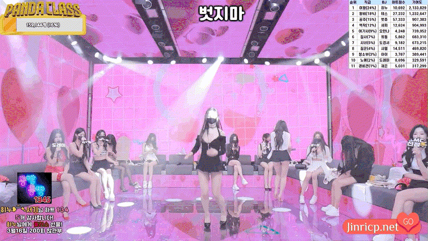 熊猫班 第三季 第7期 首场职级战 女王只有一位 简繁中文字幕-JIN