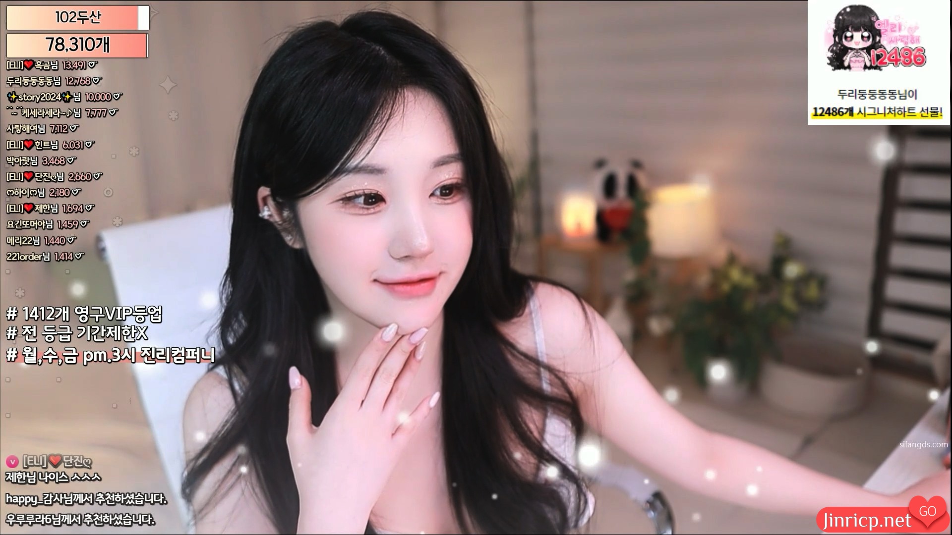 艾莉-ELI-(엘리) eli05021212 个人直播+VIP密码房 (20240302) [3V/2.98G]-JIN