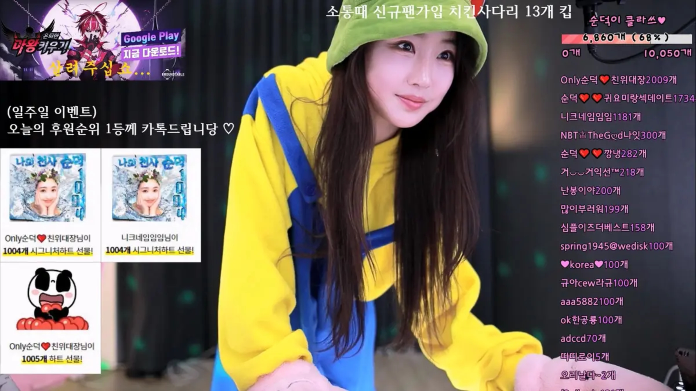韩国BJ主播-顺德-cool3333-(순덕) 个人直播(20240704)(4V/13.3G)-JIN 韩国BJ主播-顺德-cool3333-(순덕) 个人直播(20240704)(4V/13.3G)-JIN