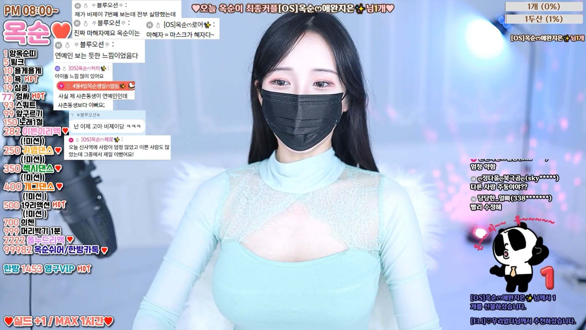 裕顺-okzzzz-(옥순) 个人直播(20240511)(5V/7.8G)-JIN 裕顺-okzzzz-(옥순) 个人直播(20240511)(5V/7.8G)-JIN
