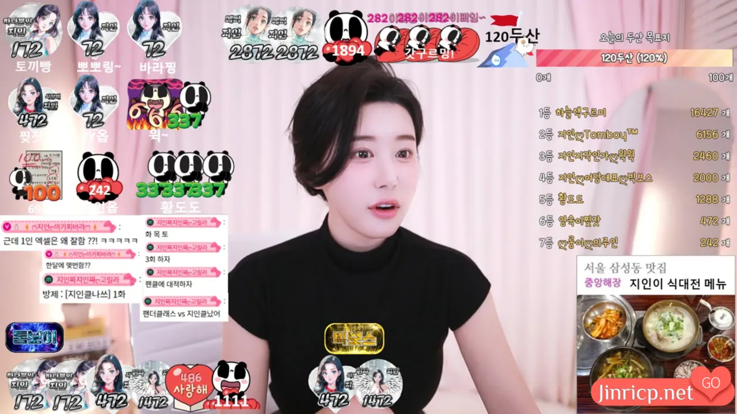 智仁-지인ღ-in0410 日常个人直播 2025年2月纯享剪辑合集 [11V/29.6G]-JIN