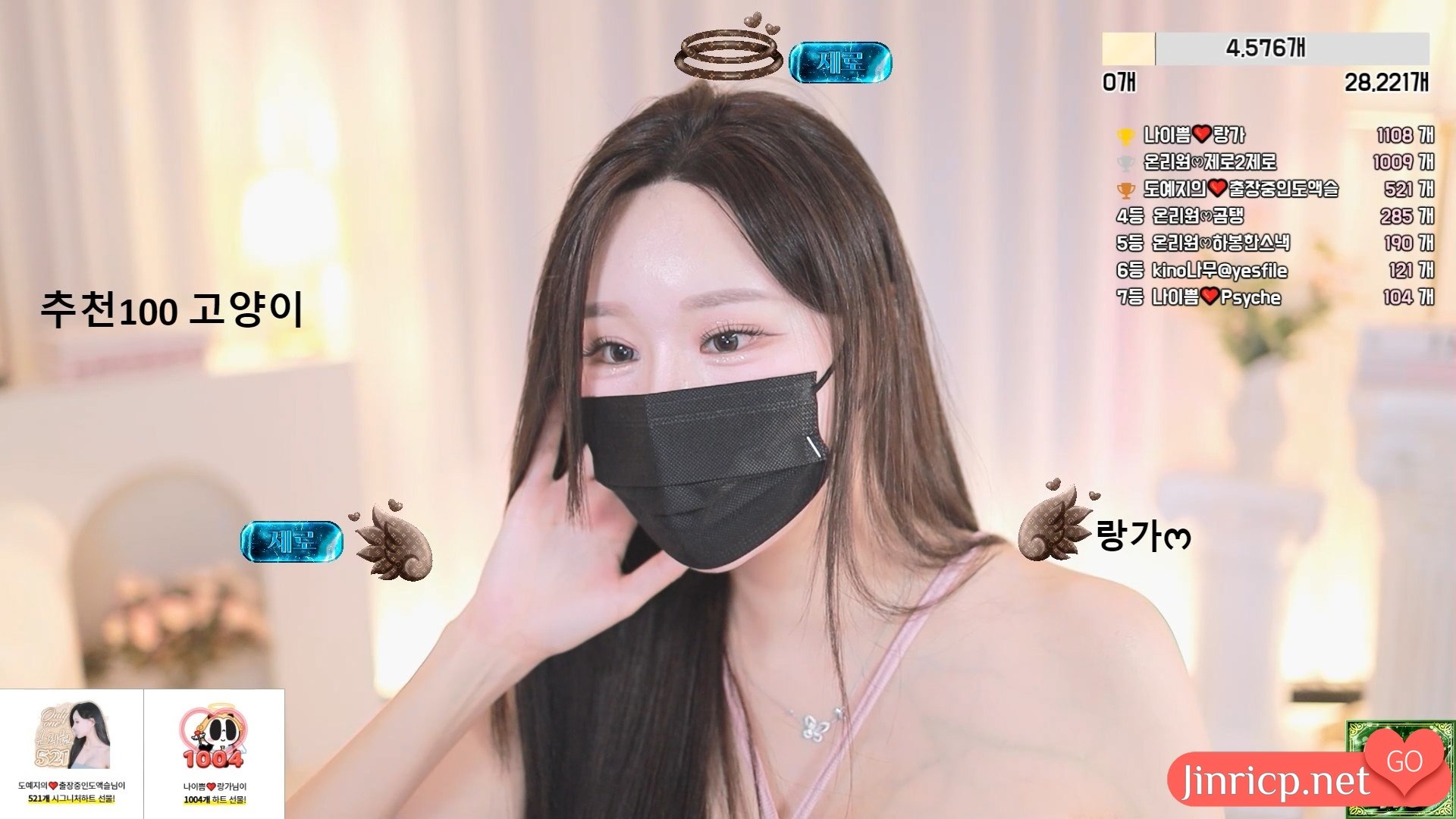 OnlyOne 온리원 onlyone521 个人直播 20250204 [2V/8.7G]-JIN