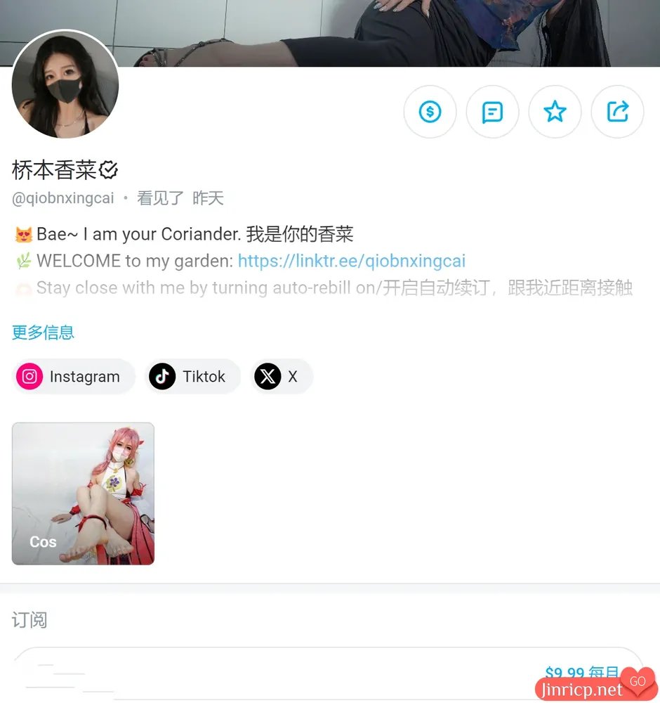 [ED2K] 桥本香菜 onlyfans 版本合集 重新命名 方便查找-JIN