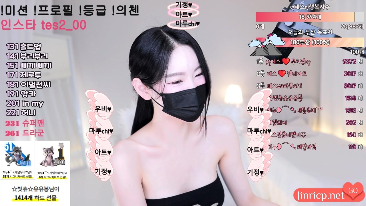 泰丝 테스 tess00 日常个人直播 20250326 [2V/8.17G]-JIN