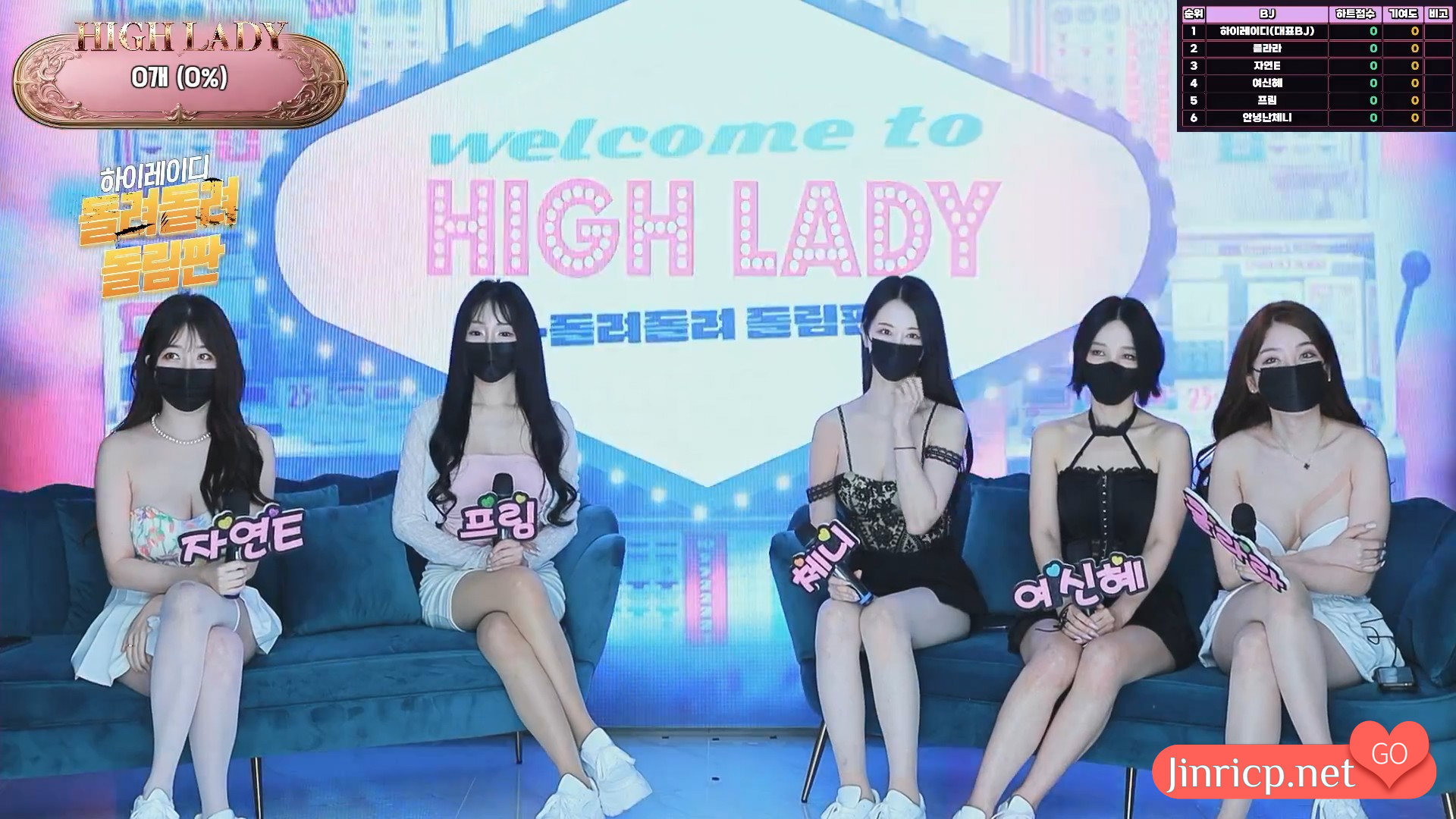 Hi,Lady 女王殿下 女团直播 20250422 第2期 中文简繁字幕-JIN Hi,Lady 女王殿下 女团直播 20250422 第2期 中文简繁字幕-JIN