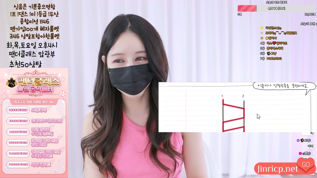 夏尔 샤엘 als0723 日常个人直播 20250321 [1V/3.36G]-JIN