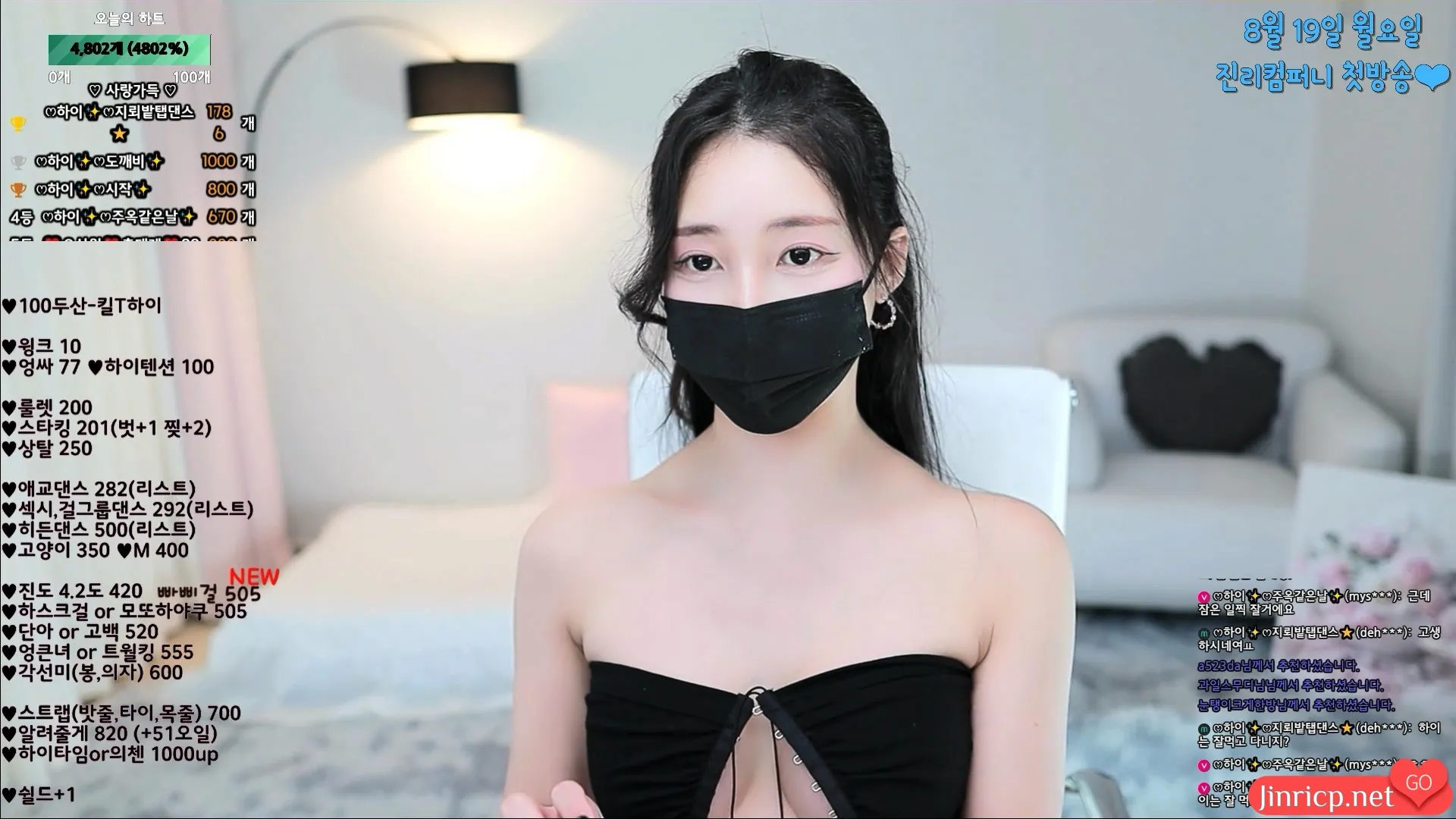 达娜-다나-hidana-个人直播 20240816 [2V/6.69G]-JIN