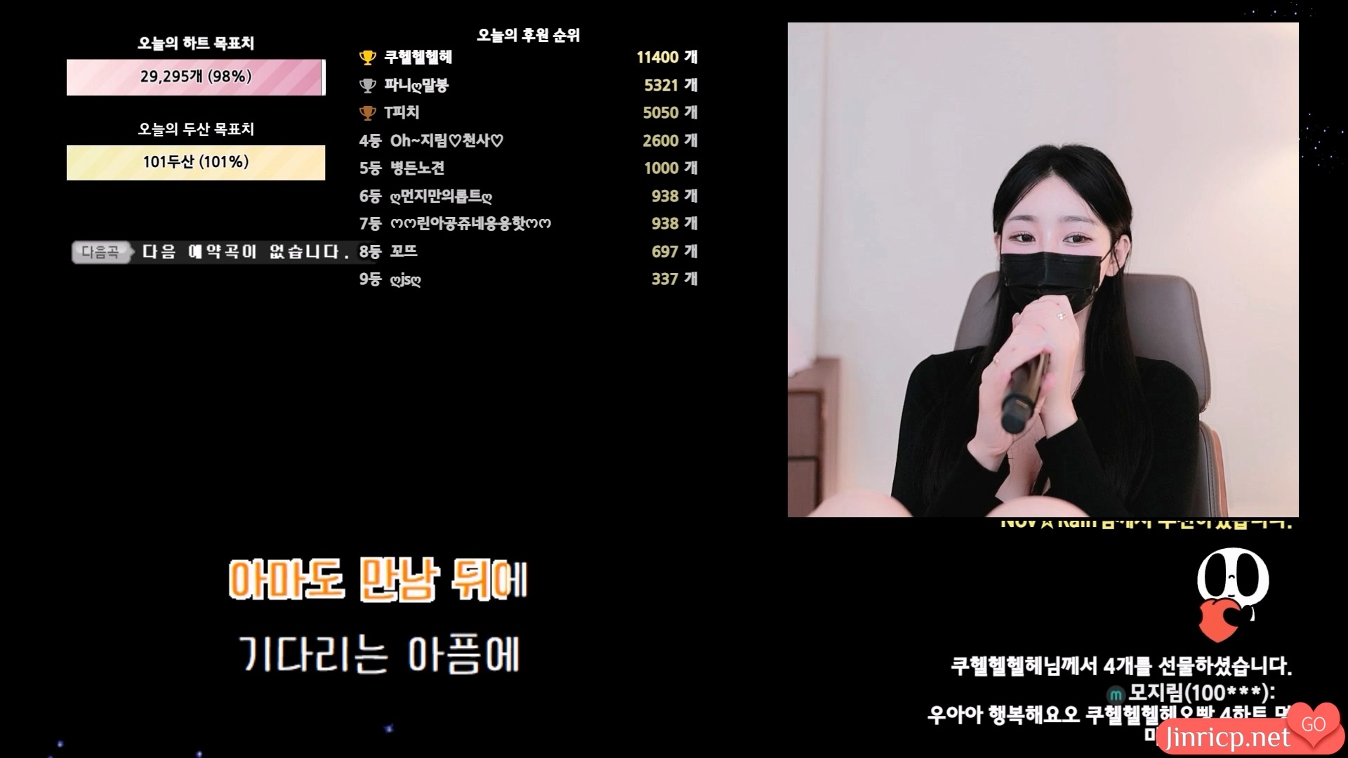 吴智林-오지림-100472 个人直播（20240622）[5V/15.4G]-JIN