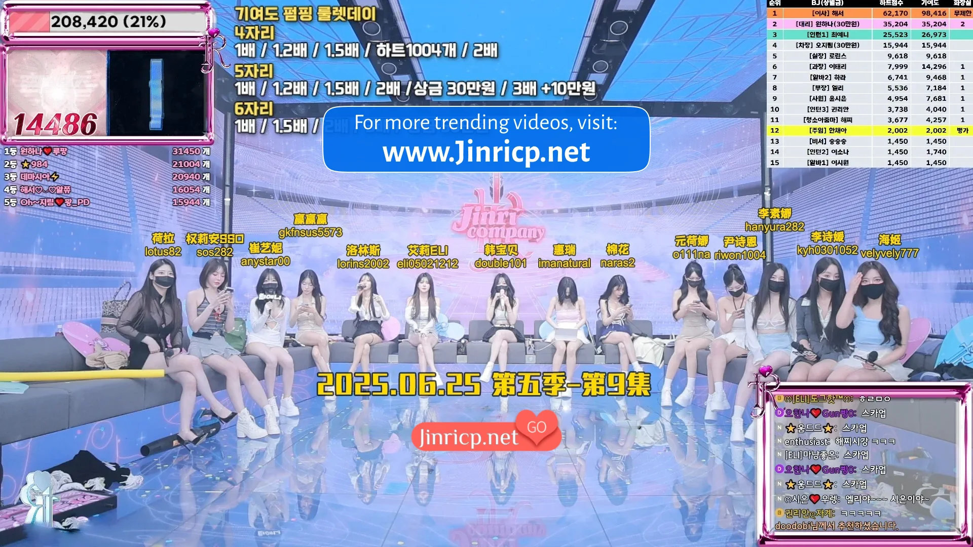 Jinricp S5E9 第五季 第9集 贡献度转盘日 简繁中文字幕-JIN