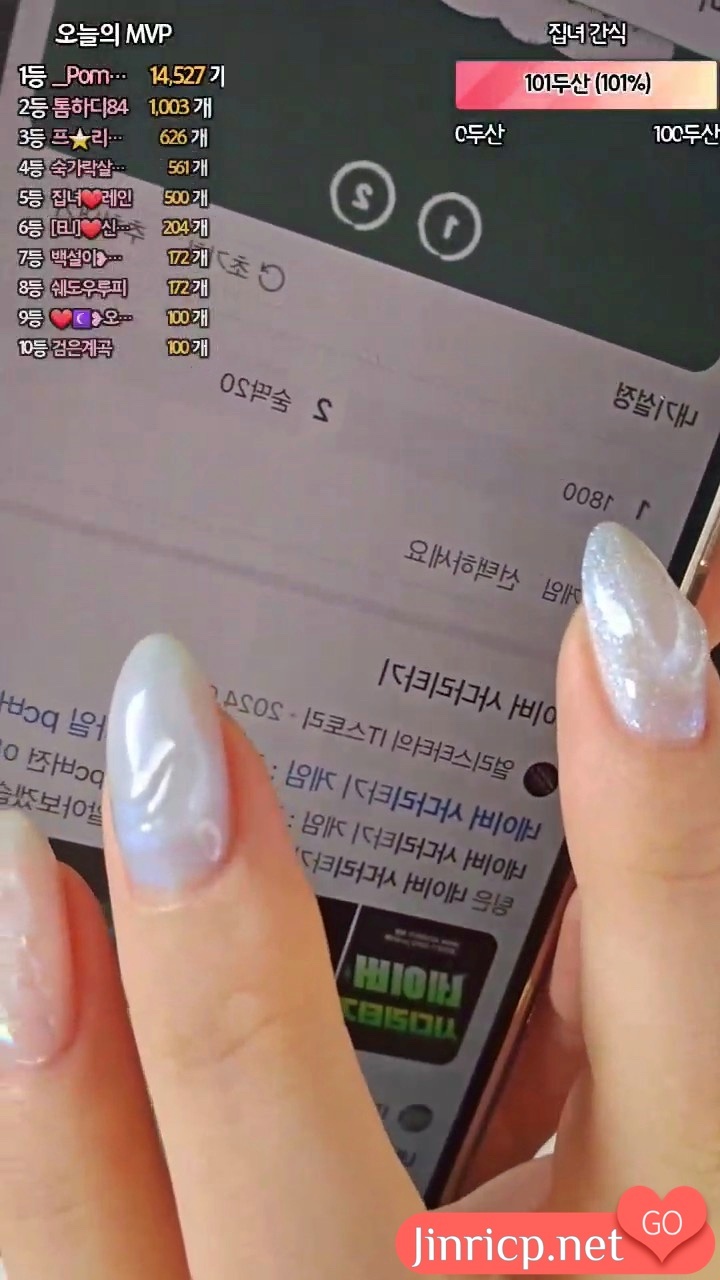 宅女-homegirl-계집녀 个人直播 20240522 [1V/291MB]-JIN