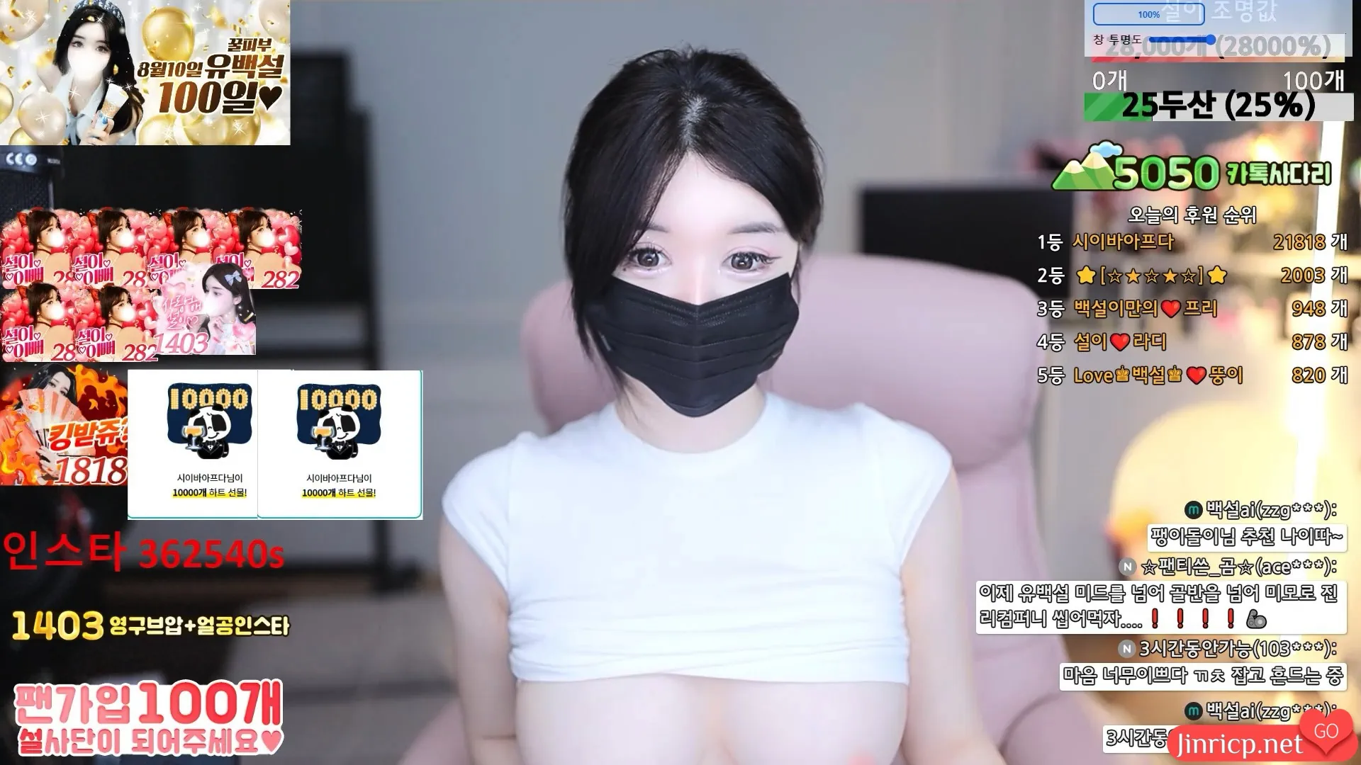 Pony-유백설-362540 个人直播 20240806 [2V/7.4G]-JIN