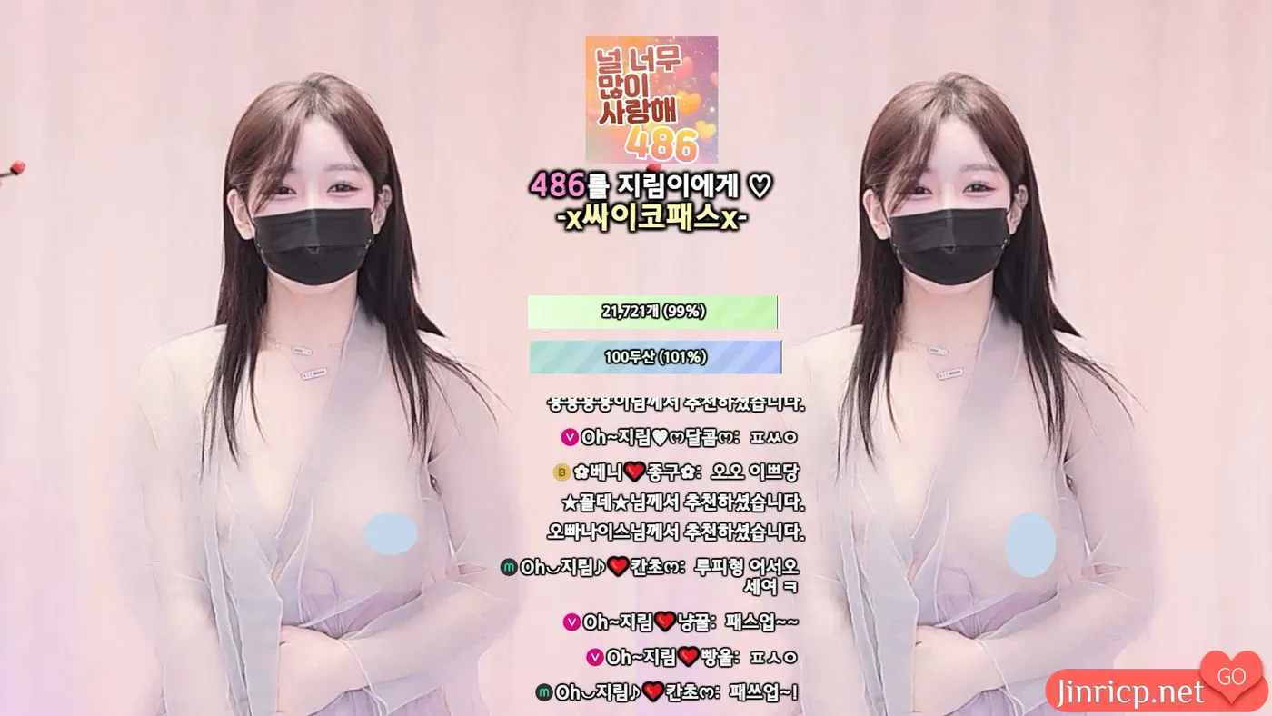 吴智林-오지림-100472 个人直播2025年2月合集包[18V/74.85G]PikPak更新-JIN