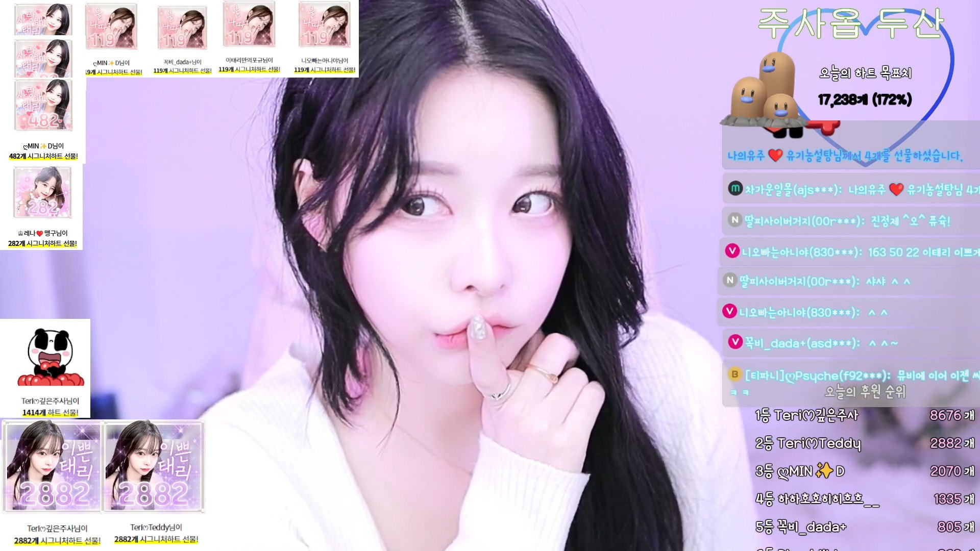 棉花 이태리ෆ naras2 – 个人直播秀（20240820）[1V/2.17G]-JIN