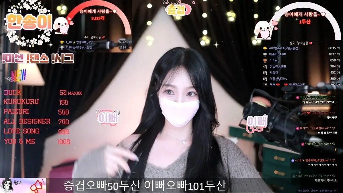 韩颂伊-한송이-lovesong2 个人直播 精华剪辑 20250407 [1V/7.4G]-JIN