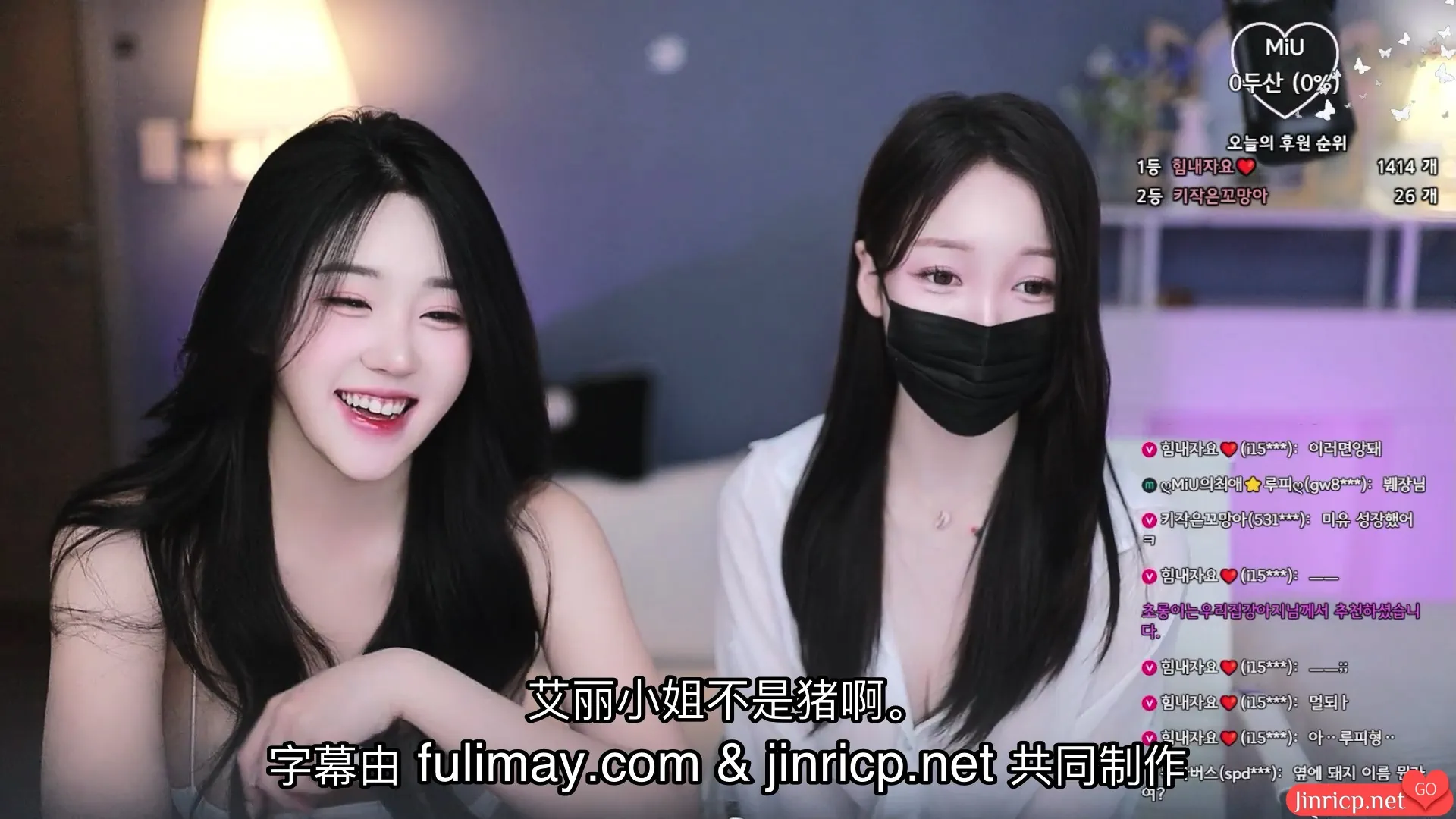 艾莉eli复出首次坐客米优 Miu直播间袒露心声 20241216 [1V/2G]-JIN