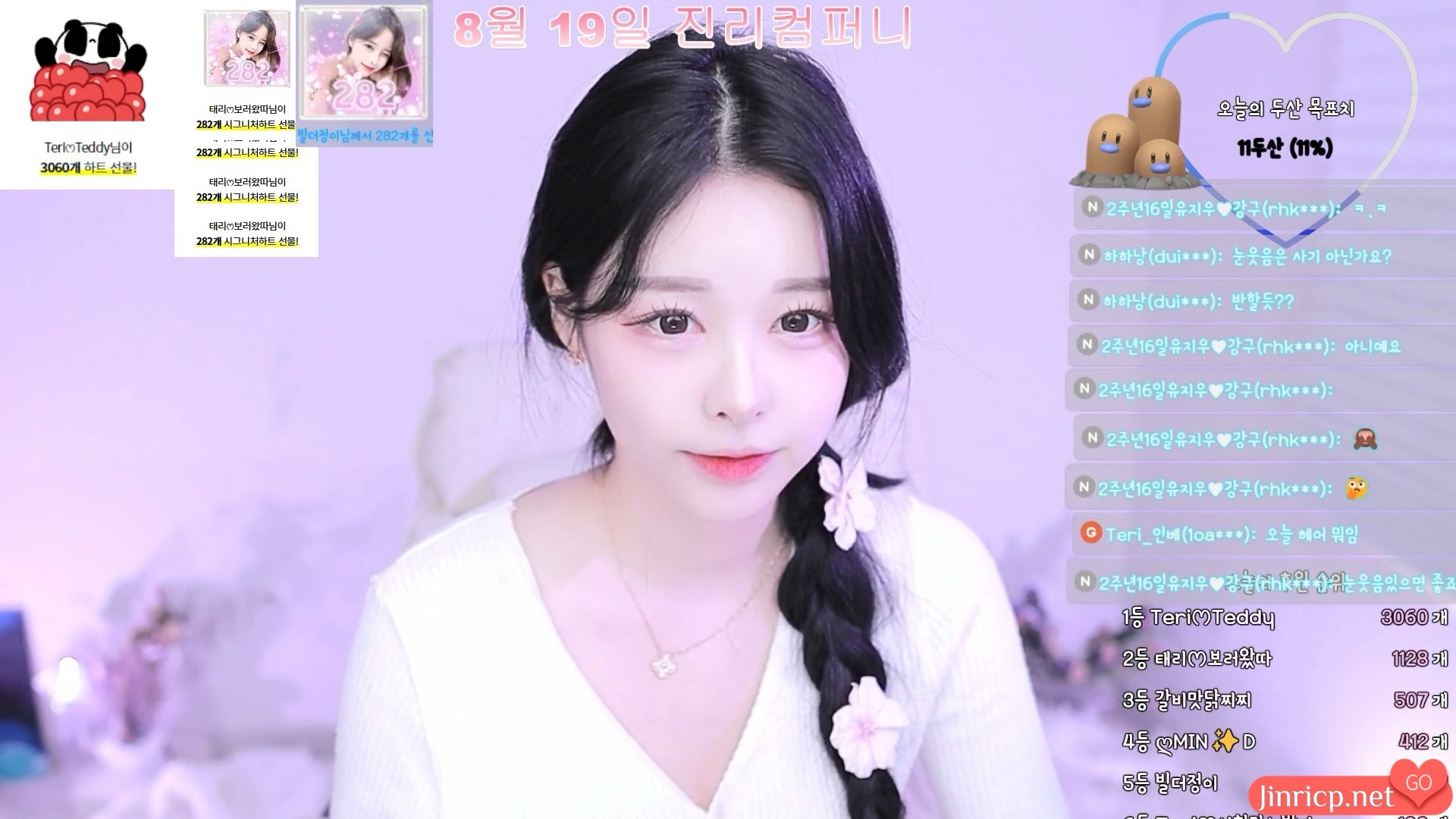 棉花 이태리ෆ naras2 – 个人直播秀（20240814）[1V/512MB]-JIN