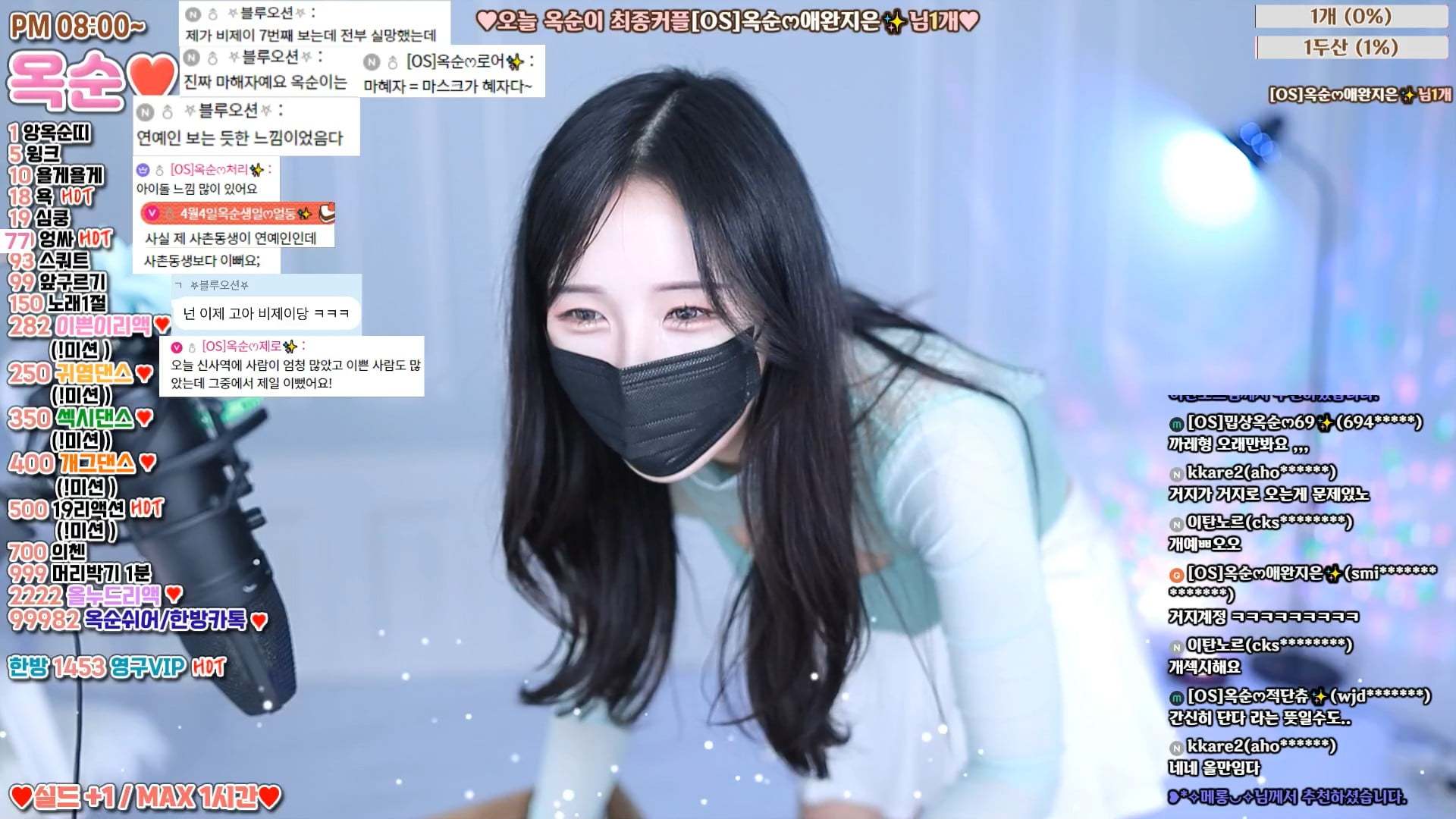 裕顺-okzzzz-(옥순) 个人直播(20240511)(5V/7.8G)-JIN 裕顺-okzzzz-(옥순) 个人直播(20240511)(5V/7.8G)-JIN