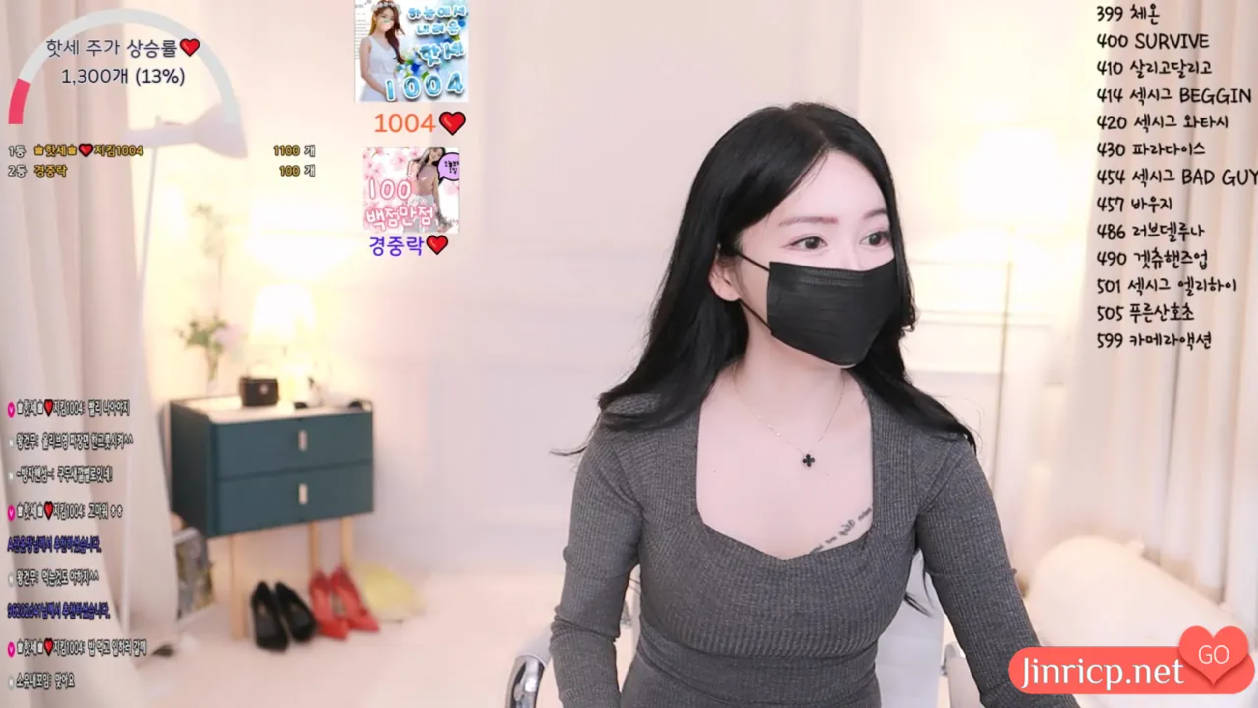 赫西 핫세 hotse777 个人直播 20250210 [10V/9.6G]SVIP-JIN