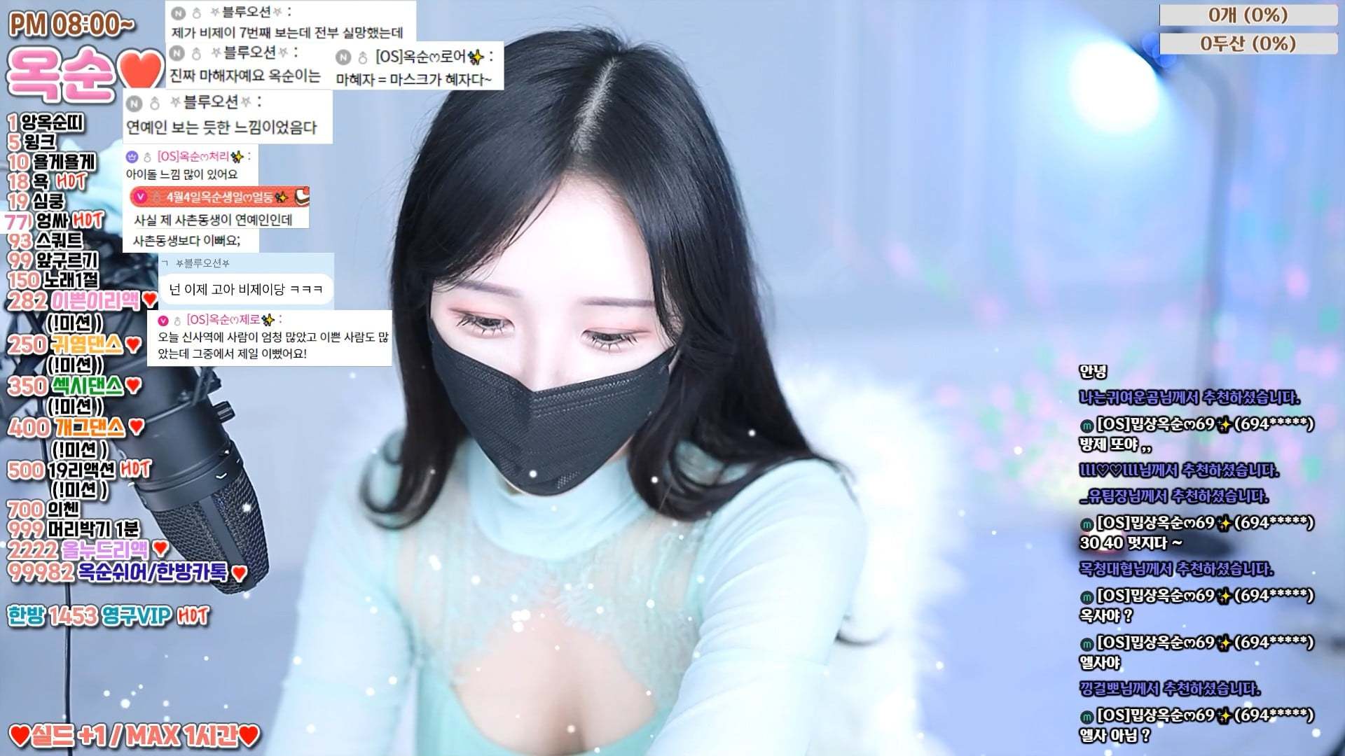 裕顺-okzzzz-(옥순) 个人直播(20240511)(5V/7.8G)-JIN 裕顺-okzzzz-(옥순) 个人直播(20240511)(5V/7.8G)-JIN