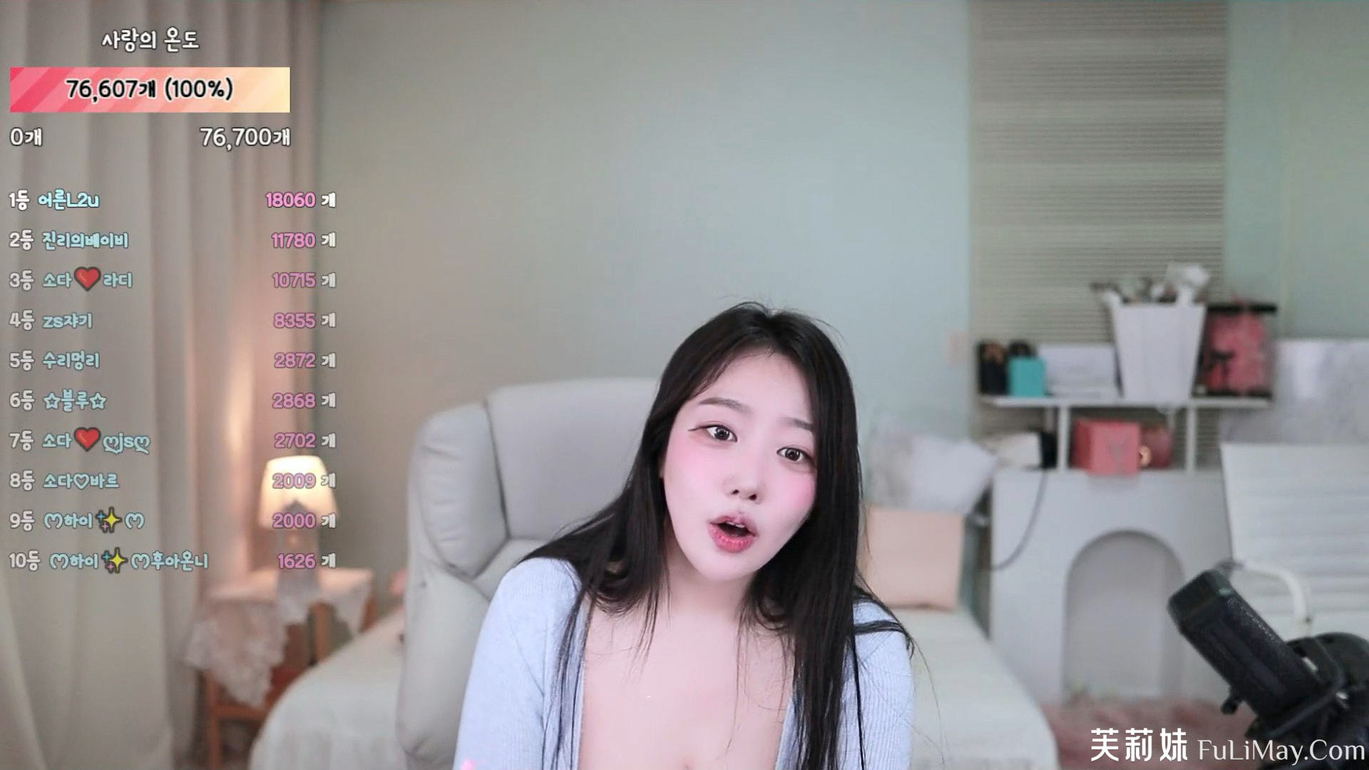 苏打-54soda-(♡소다♡) 个人直播(20240528)(2V/4.37G)-JIN 苏打-54soda-(♡소다♡) 个人直播(20240528)(2V/4.37G)-JIN