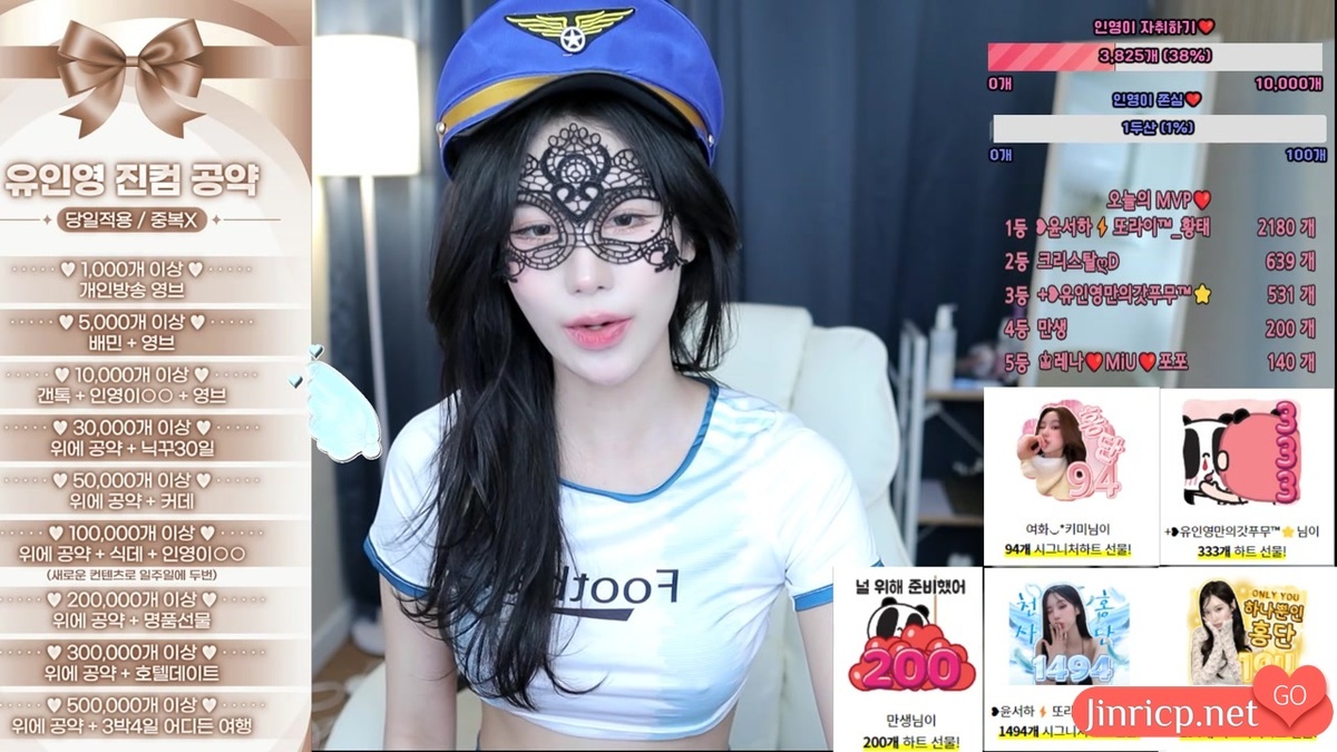 柳仁英 유인영 ketyes98325 个人日常直播 202412月~202502月 精华小包 [9V/30G]-JIN