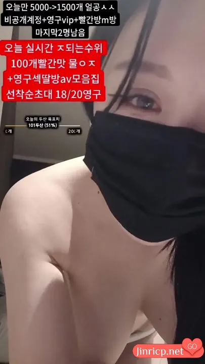 尤林 유린 y0ur1n12486 日常个人直播 2025年3月 手机竖屏 剪辑合集 [11V/20.8G]-JIN