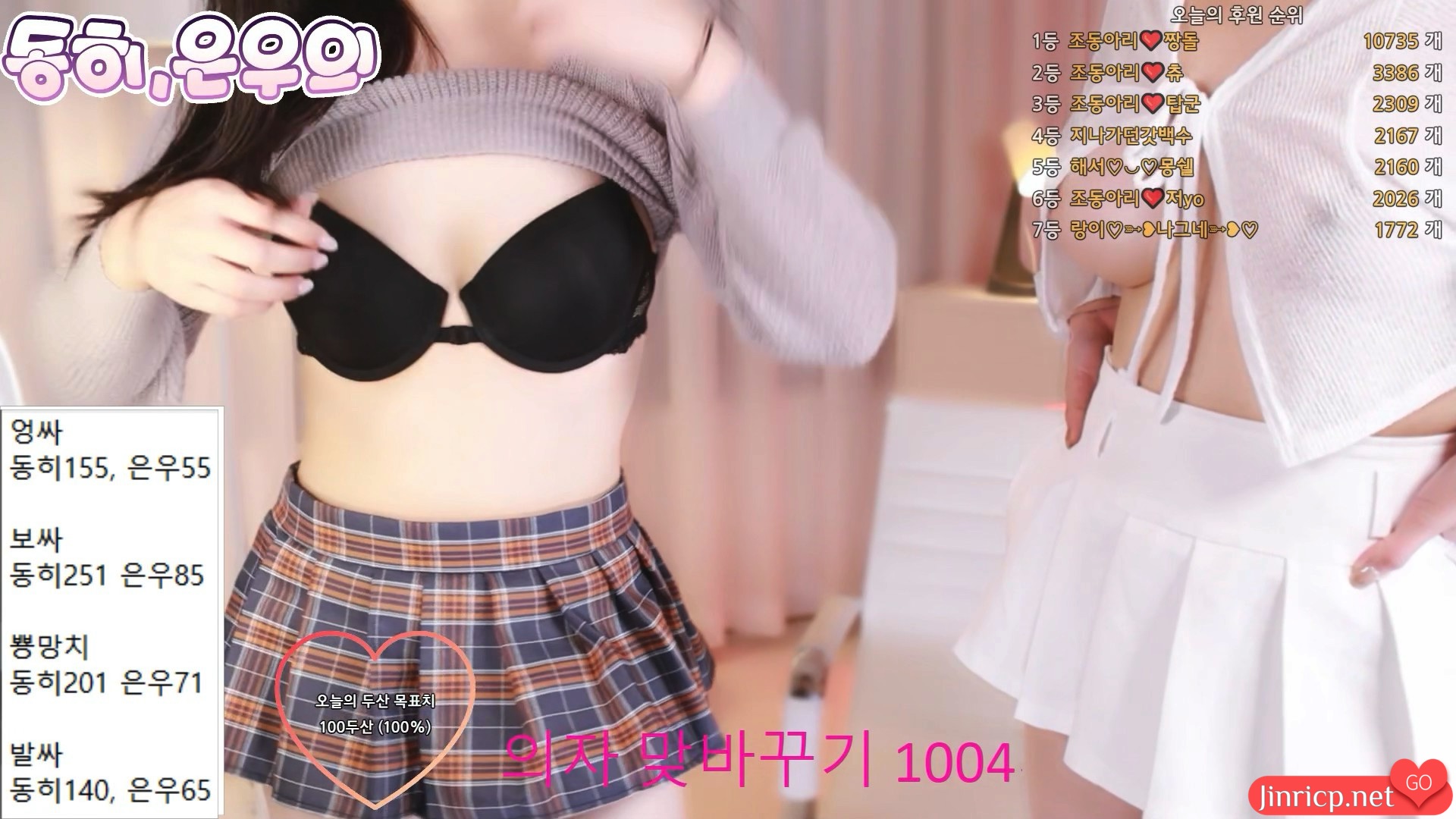 赵东希-조동히-jodong2 个人直播 jodong2 & smile1027 双人大战（20241019）[1V/3G]-JIN