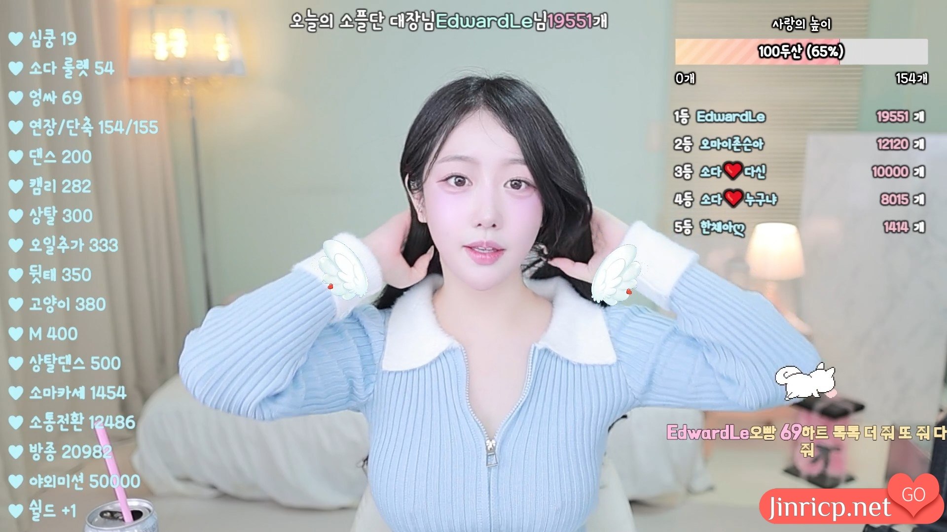 苏打-54soda-(♡소다♡) 个人直播 20250209 [2V/5.20G]-JIN