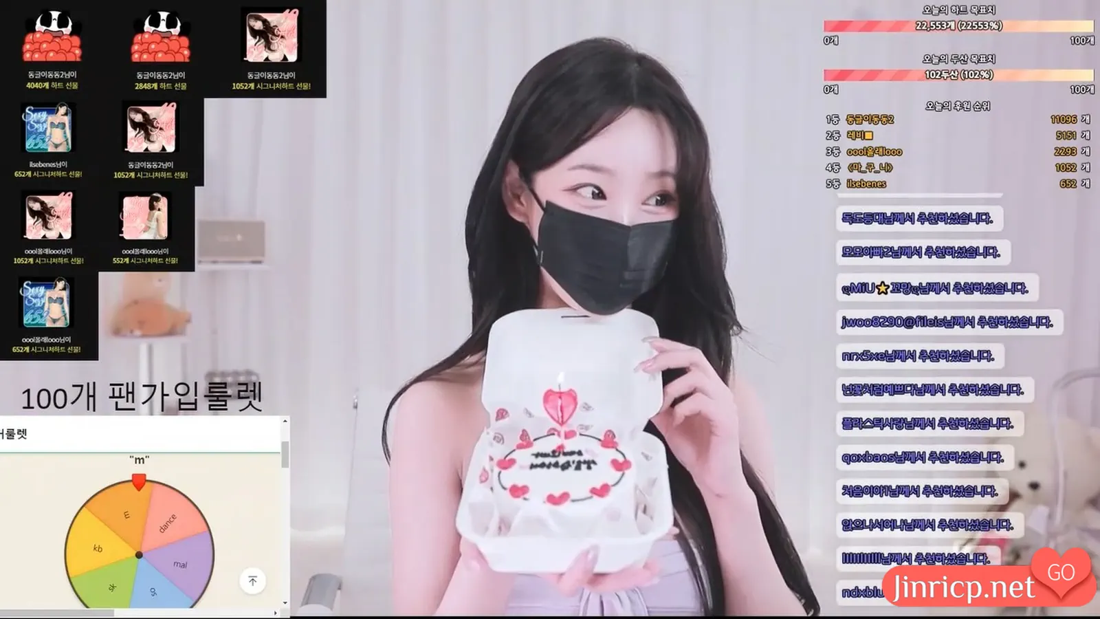 徐智 세찌 doobooseezzi 日常个人直播 20250321 [6V/6.9G]-JIN