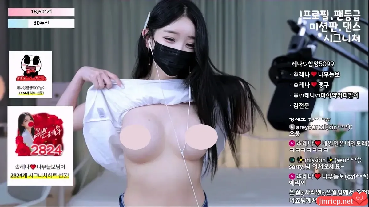 BJ莱娜 – moem9e9 – 个人直播 20240707 [3V/17.3G]-JIN