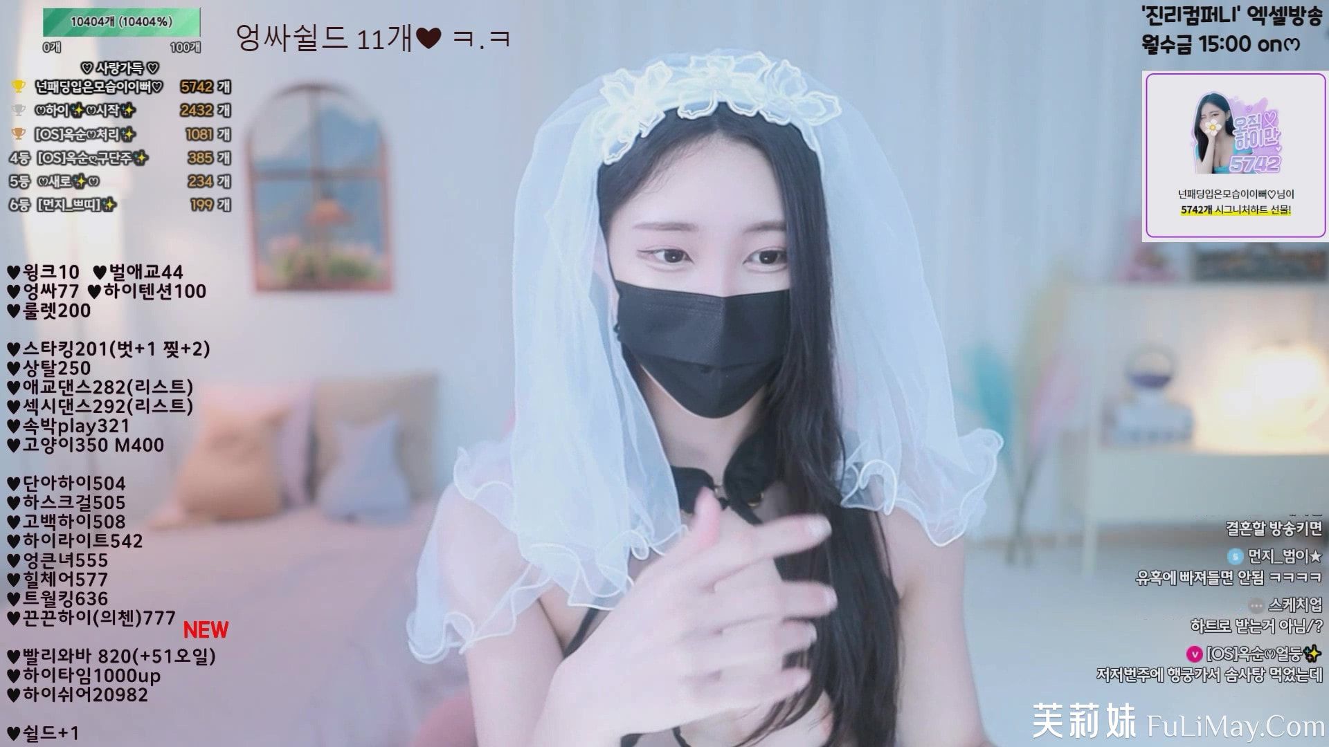 夏伊 하이 qwas33 个人直播BJ 20240319 完整直播合集 [5V/10.6G]-JIN