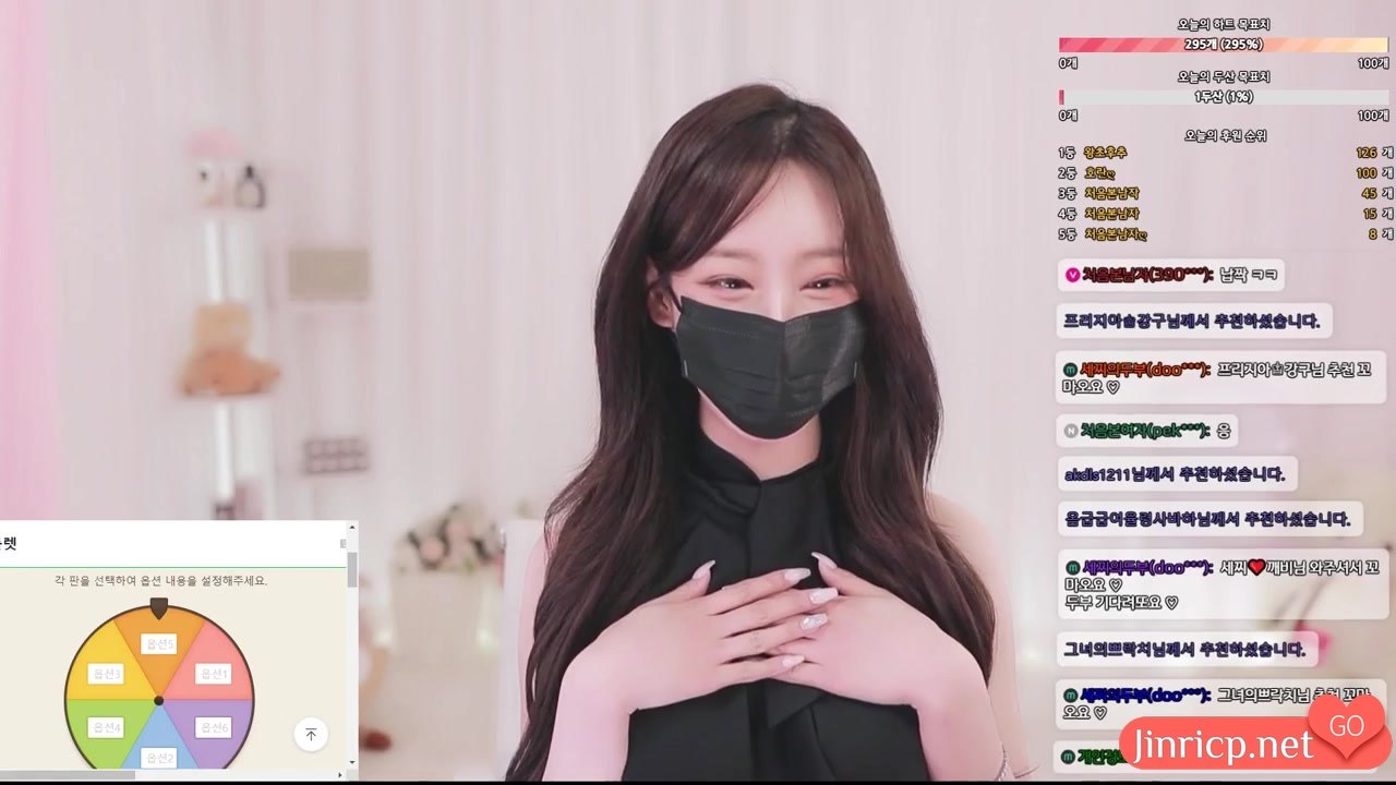 徐智 세찌 doobooseezzi 日常个人直播 20250413 [1V/2.75G]-JIN