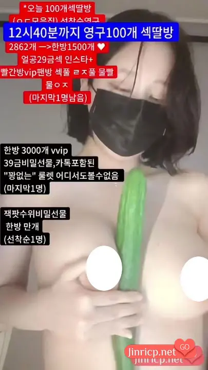 尤林 유린 y0ur1n12486 日常个人直播 2025年5月 纯享版 合集 [19V/12.3G]-JIN