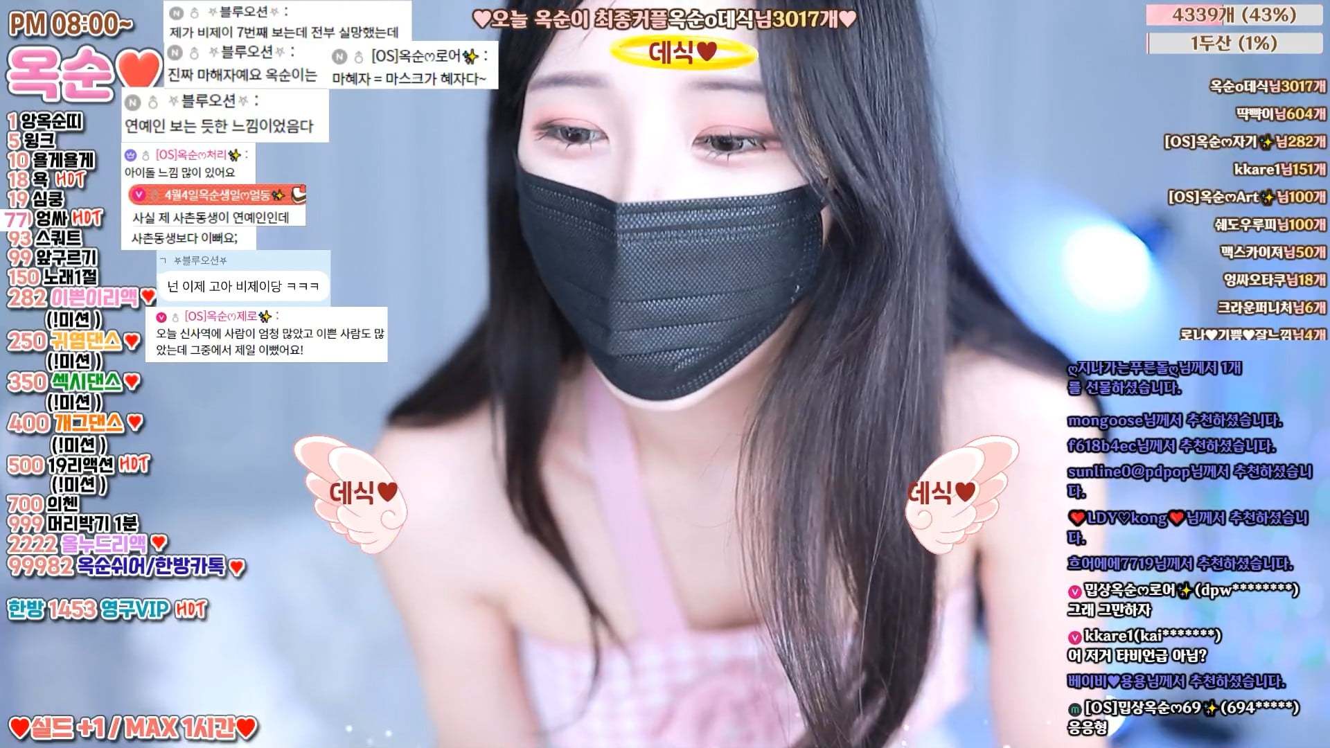 裕顺-okzzzz-(옥순) 个人直播(20240511)(5V/7.8G)-JIN 裕顺-okzzzz-(옥순) 个人直播(20240511)(5V/7.8G)-JIN