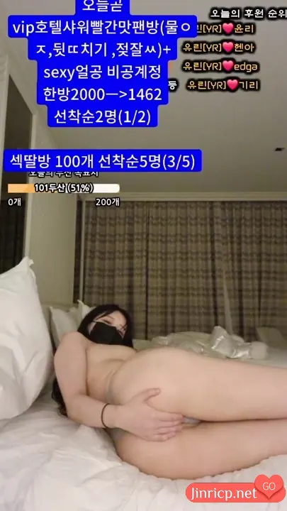 尤林 유린 y0ur1n12486 日常个人直播 2025年3月 手机竖屏 剪辑合集 [11V/20.8G]-JIN