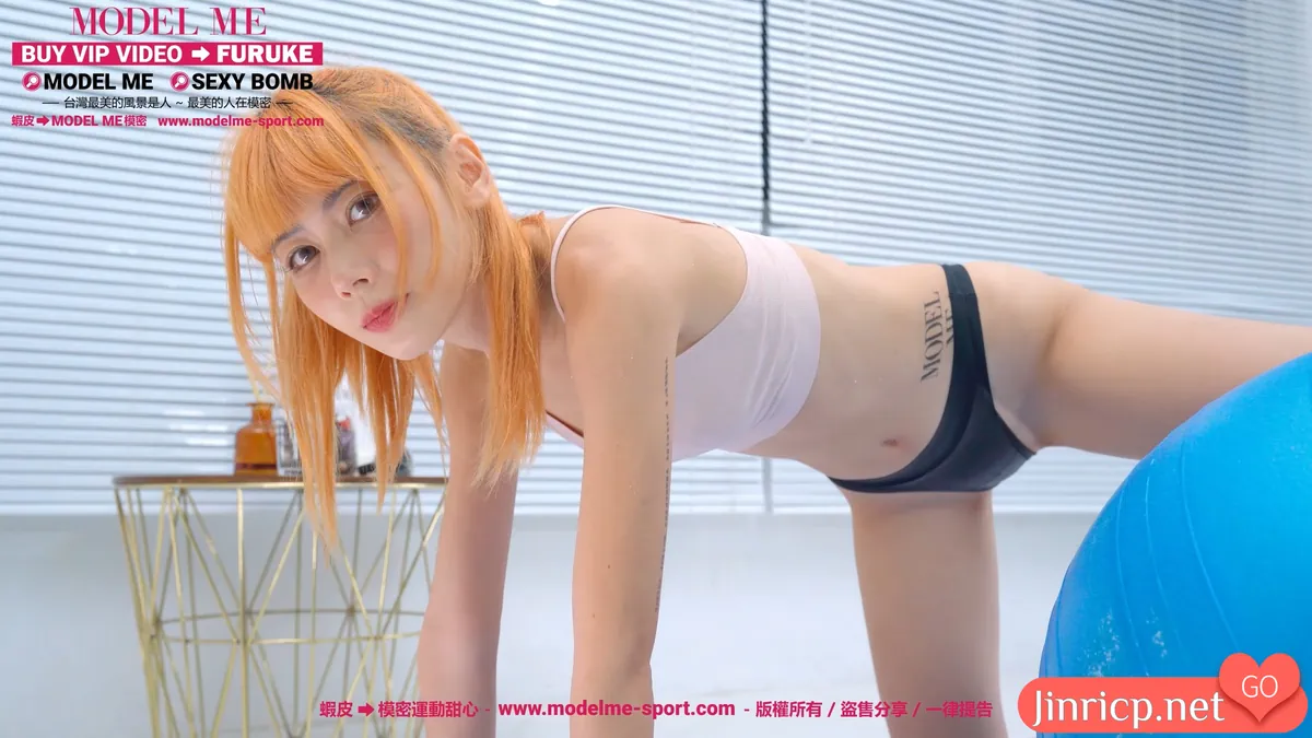 [Model Me 模密] 郭芳岑?瑜珈球健身&湿内微见乳-JIN
