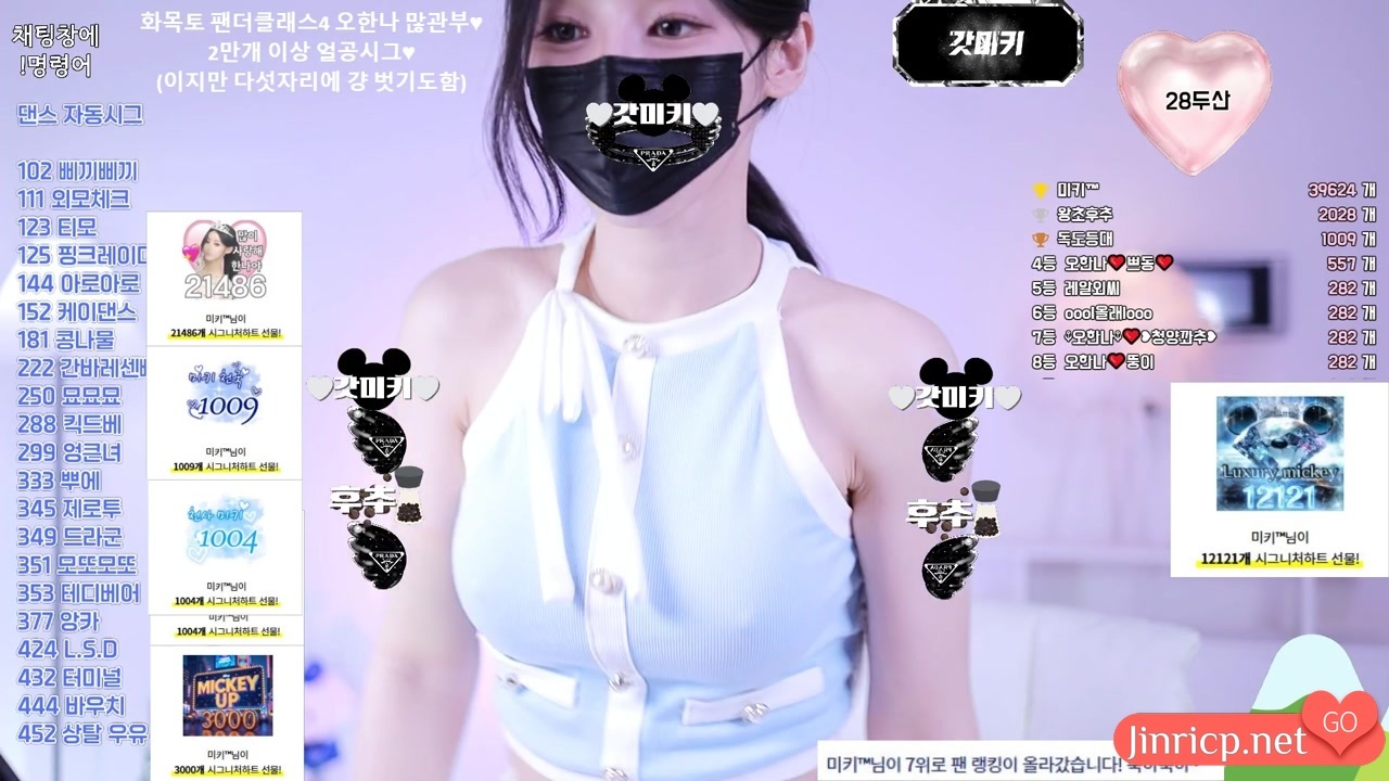 吴汉娜-ohhanna 个人直播 2025年4月合集 纯享精华包 [14V/38.4G]-JIN