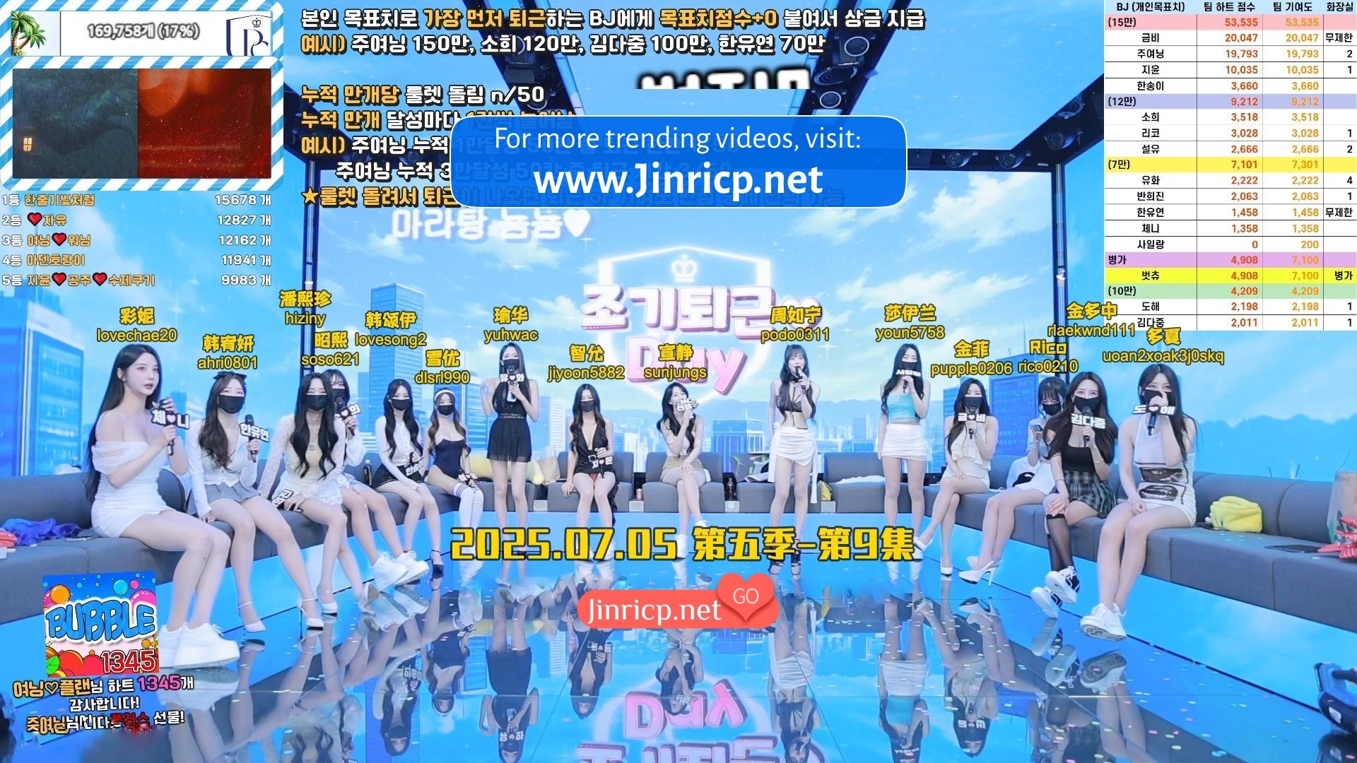 熊猫班 第五季 第9期 提前下班日 简繁中文字幕-JIN 熊猫班 第五季 第9期 提前下班日 简繁中文字幕-JIN
