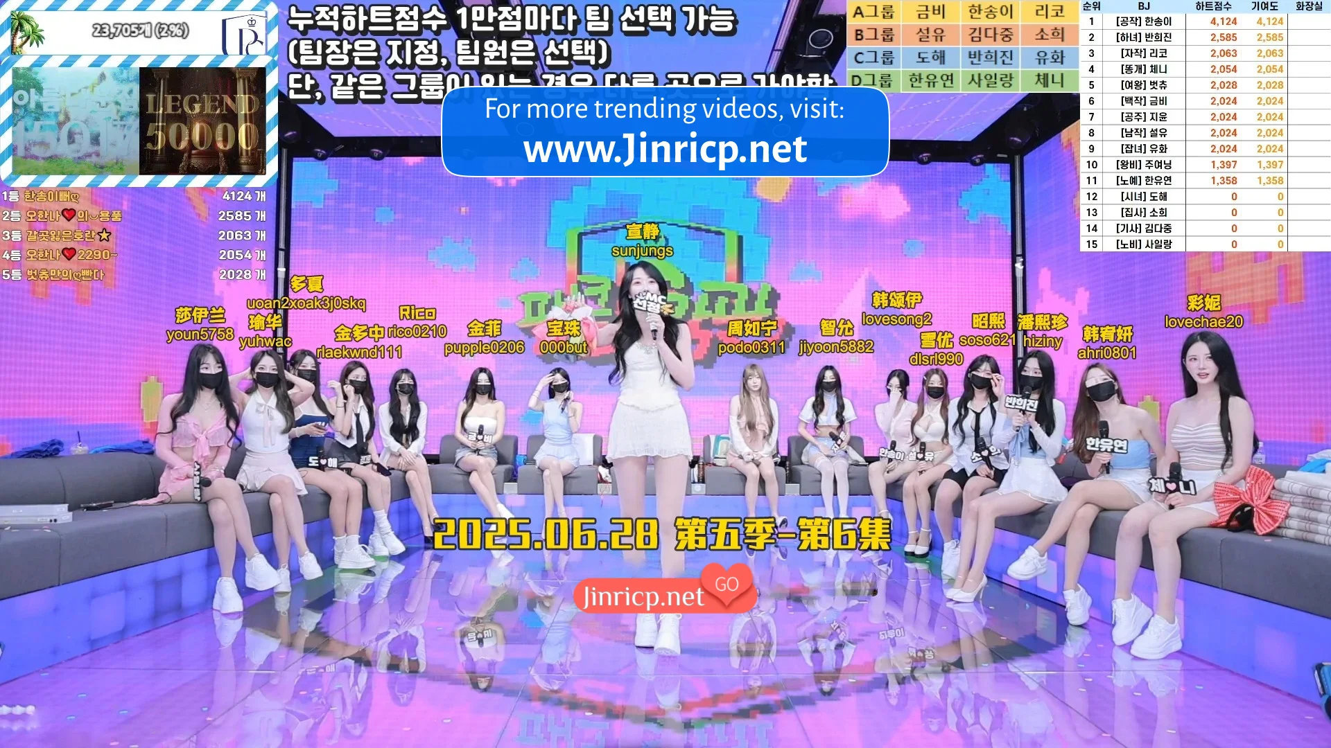熊猫班 第五季 第6期 团队娱乐赛 中文简繁字幕-JIN 熊猫班 第五季 第6期 团队娱乐赛 中文简繁字幕-JIN