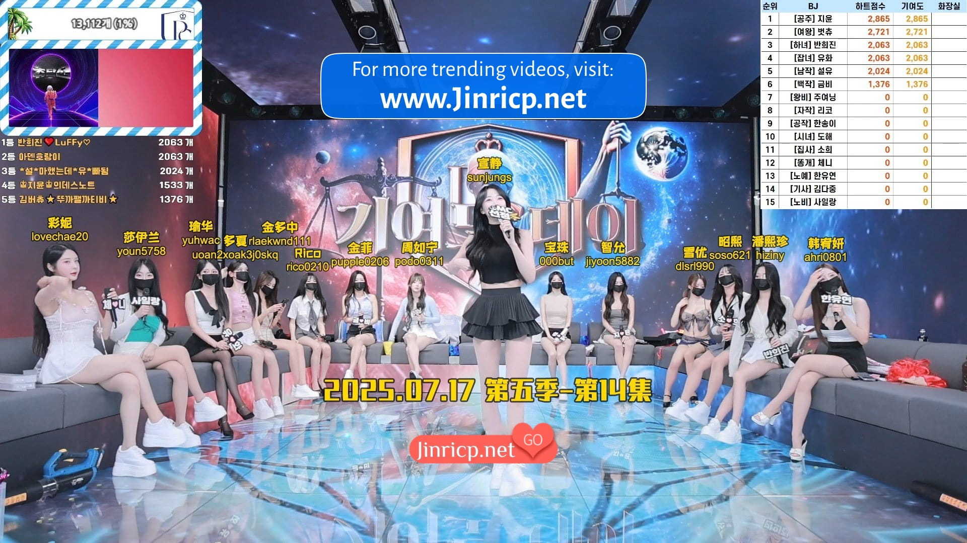 熊猫班 第五季 第14期 贡献冲刺日 中文简繁字幕03卷已更新-JIN
