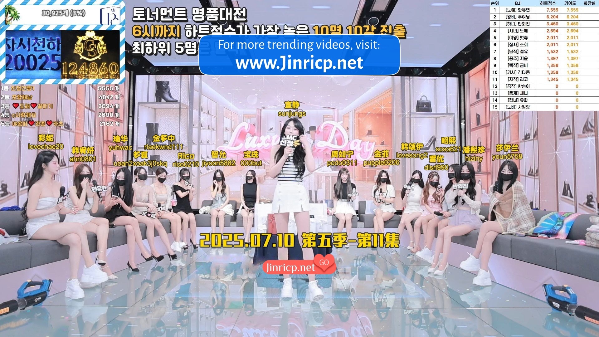 熊猫班 第五季 第11期 豪礼争夺赛 简繁中文字幕-JIN