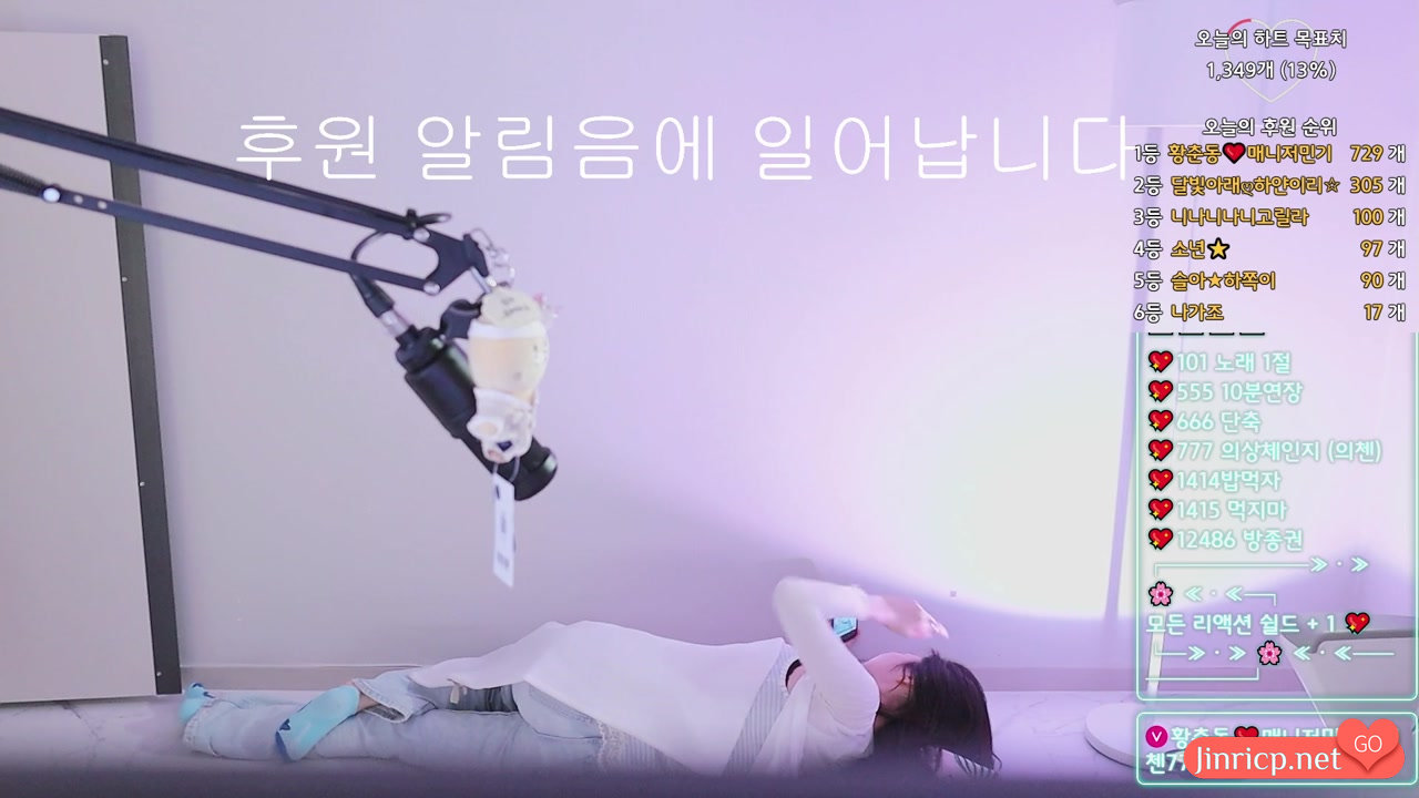 周妍 주연 juyeon0909 日常个人直播 20250724/25/31 完整版 [8V/39.9G]-JIN